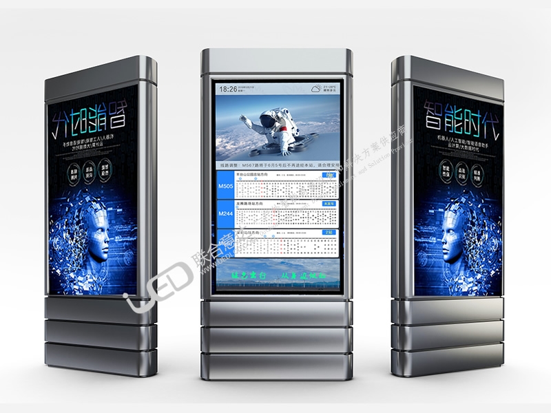 55寸電子公交站牌廣告機