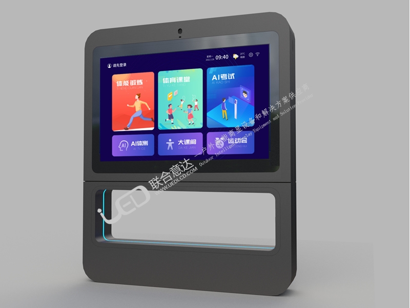 AI體育測(cè)試屏